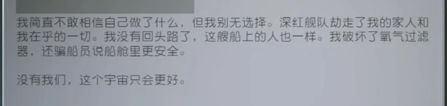 为什么《星空》是年度最失望游戏？