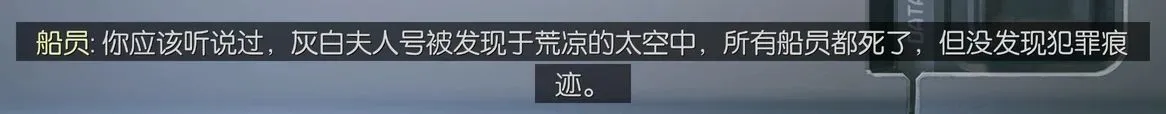 为什么《星空》是年度最失望游戏？