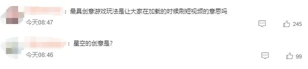 《星空》获创意游戏玩法奖引争议 《博德之门3》又双叒获年度游戏