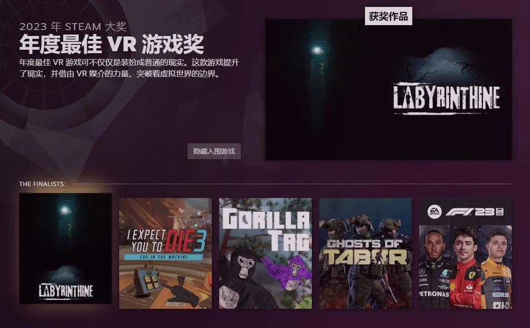 《星空》获创意游戏玩法奖引争议 《博德之门3》又双叒获年度游戏