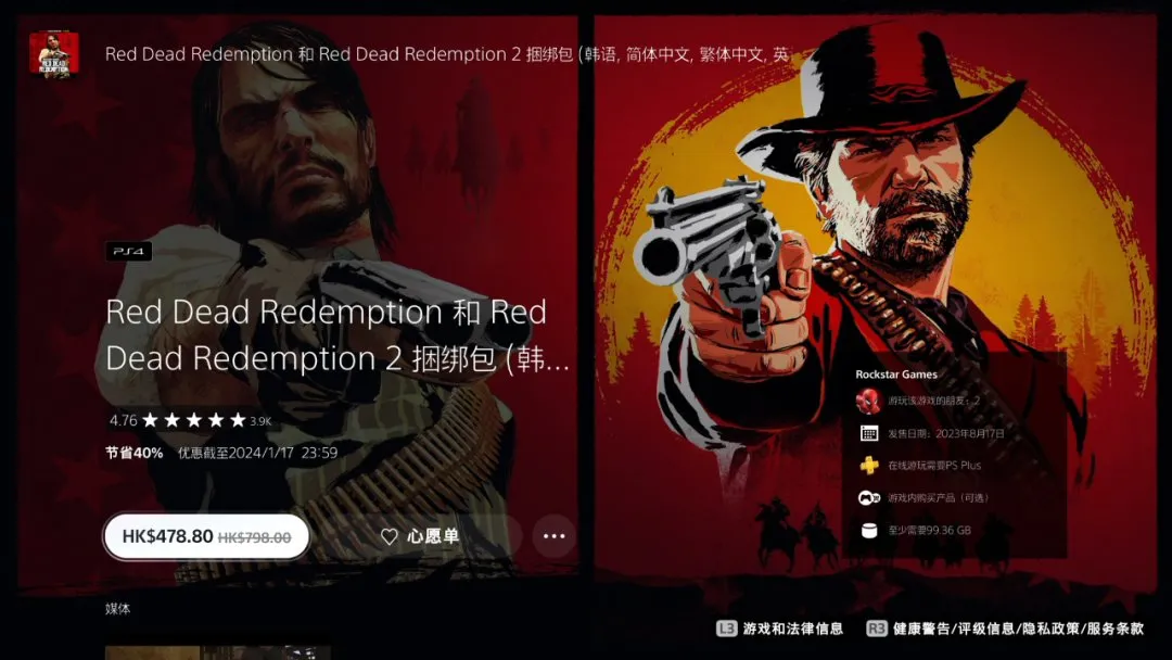 《战地1》骨折！港服PS4/PS5平台圣诞大促第二波开启！
