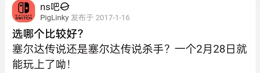 为什么《星空》是年度最失望游戏？