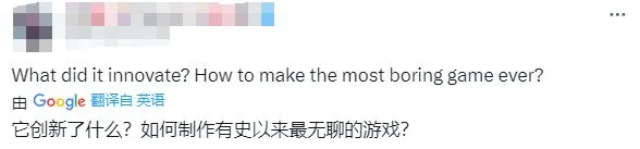《星空》获创意游戏玩法奖引争议 《博德之门3》又双叒获年度游戏