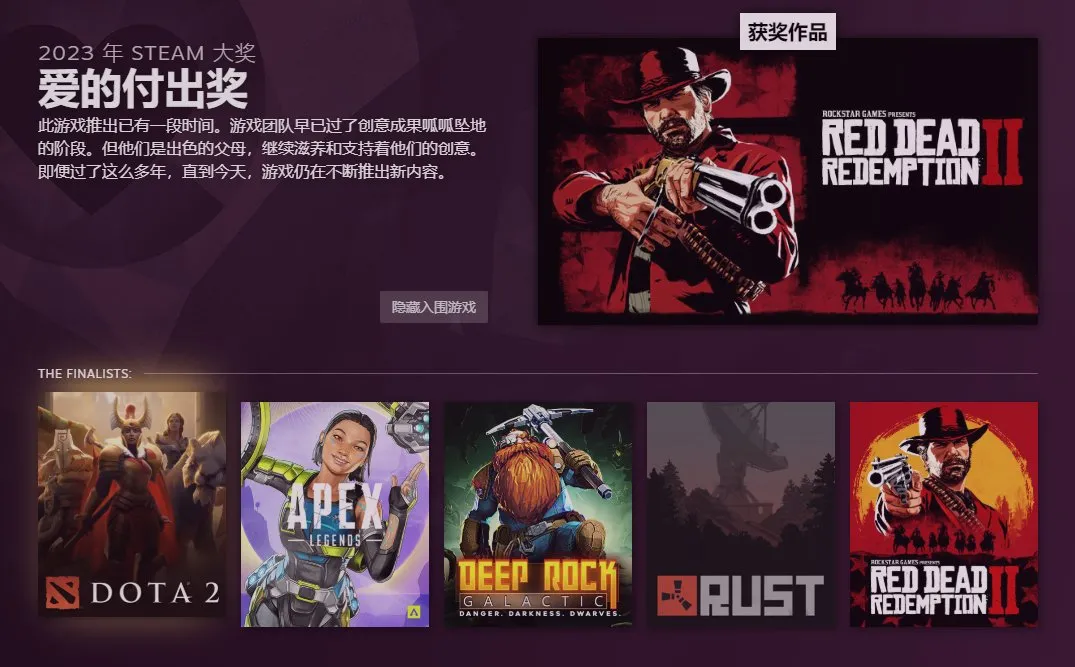 《星空》获创意游戏玩法奖引争议 《博德之门3》又双叒获年度游戏