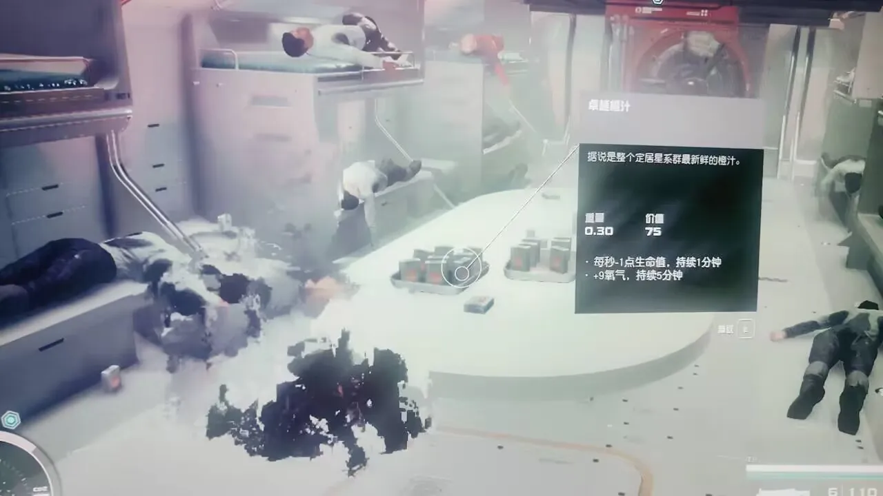 为什么《星空》是年度最失望游戏？