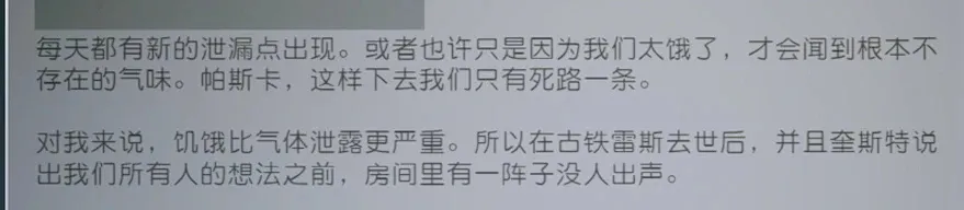 为什么《星空》是年度最失望游戏？
