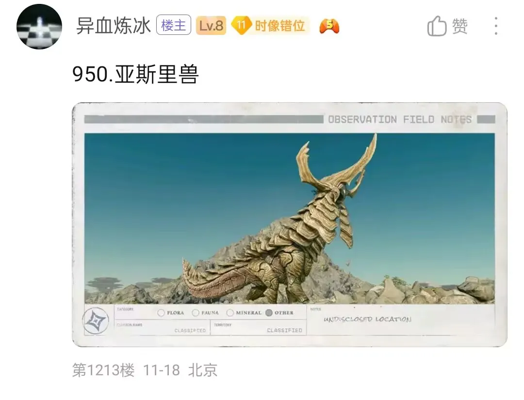 为什么《星空》是年度最失望游戏？