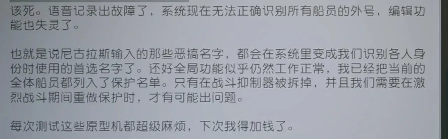为什么《星空》是年度最失望游戏？