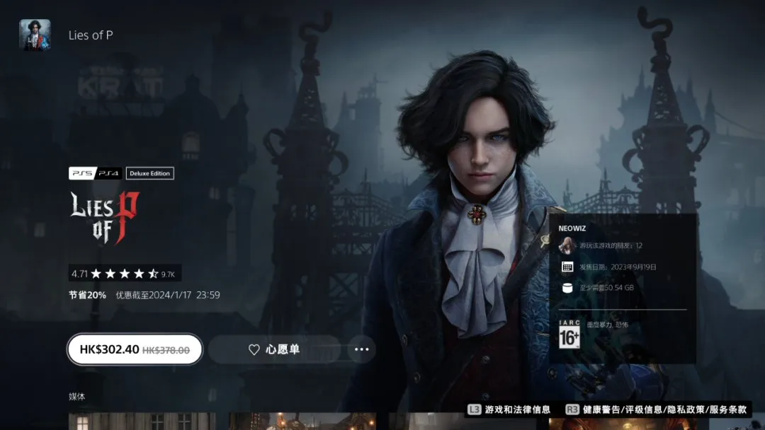 《战地1》骨折！港服PS4/PS5平台圣诞大促第二波开启！