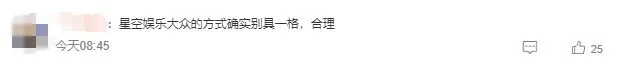 《星空》获创意游戏玩法奖引争议 《博德之门3》又双叒获年度游戏