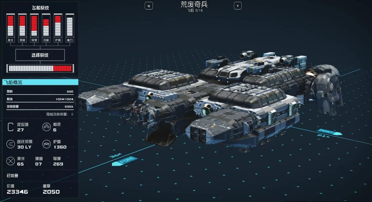 为什么《星空》是年度最失望游戏？
