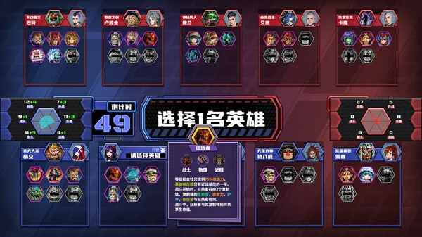 策略卡片游戏《电竞教父：网吧赛》上线Steam