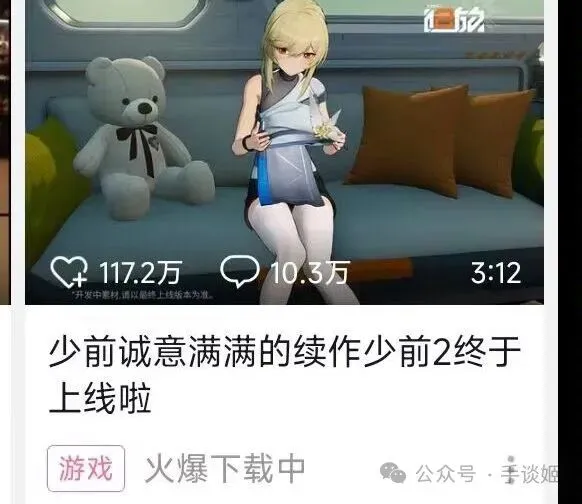 超有毒！《少前2》难绷笑话两则