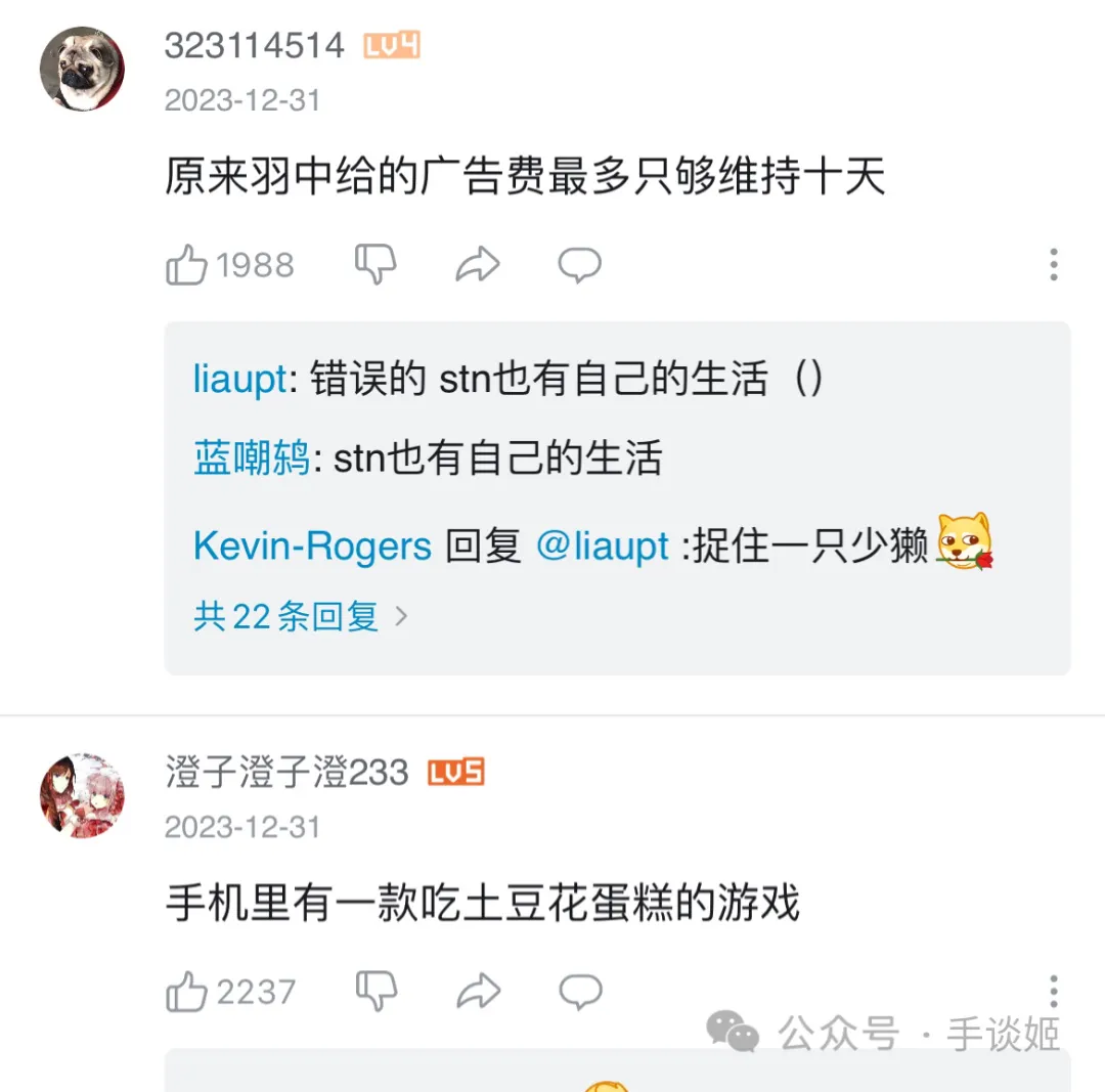 超有毒！《少前2》难绷笑话两则