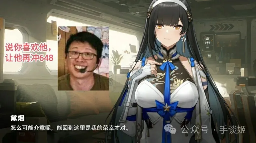 超有毒！《少前2》难绷笑话两则