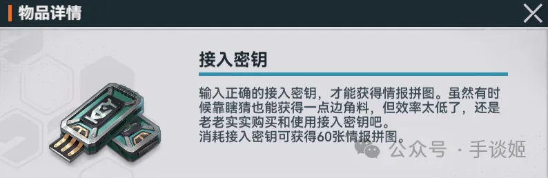 超有毒！《少前2》难绷笑话两则