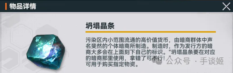 超有毒！《少前2》难绷笑话两则
