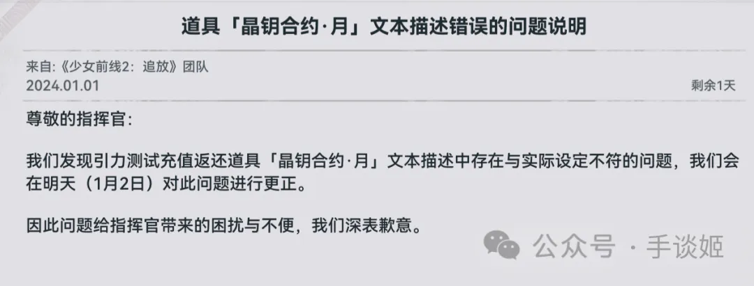 超有毒！《少前2》难绷笑话两则