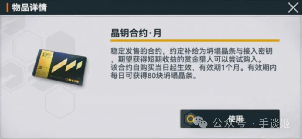 超有毒！《少前2》难绷笑话两则