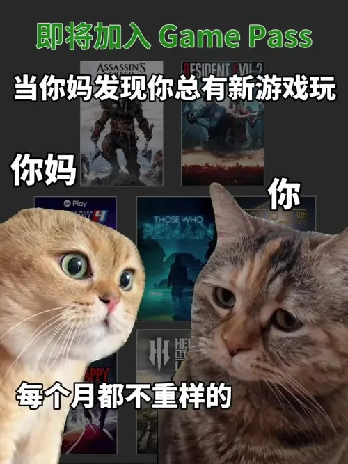 Xbox官方整活：游戏玩不过来？都是XGP的错