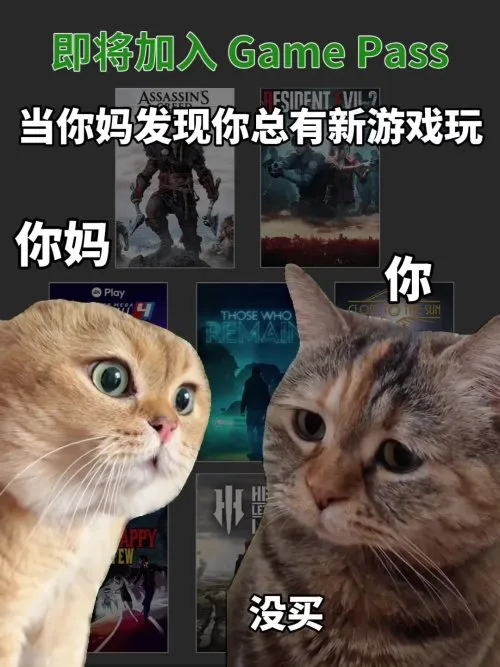 Xbox官方整活：游戏玩不过来？都是XGP的错