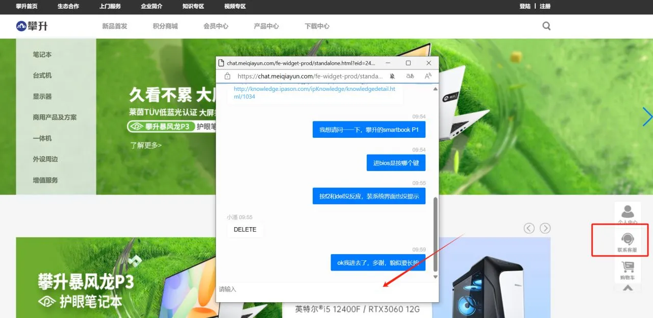 【电脑DIY】从萌新入门到开窍——硬盘篇（2024开年更新）