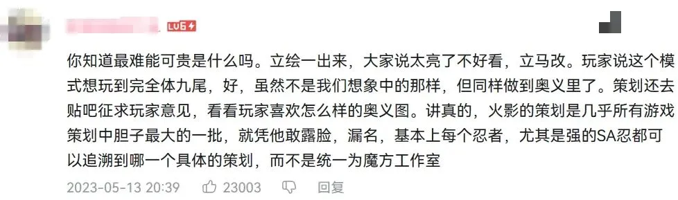 腾讯这游戏，怎么上线8年还能畅销第四？