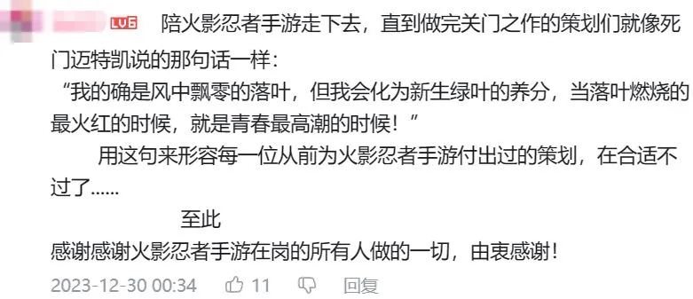 腾讯这游戏，怎么上线8年还能畅销第四？