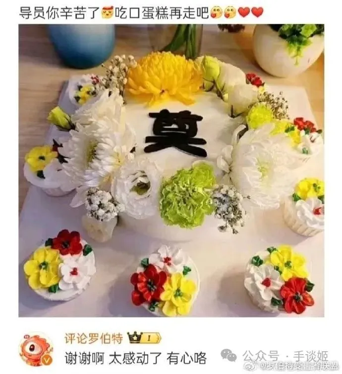 微博上比“来去之间”还要狂的狂人，名叫“评论罗伯特”