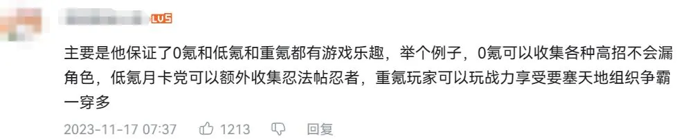 腾讯这游戏，怎么上线8年还能畅销第四？