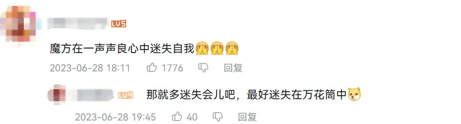腾讯这游戏，怎么上线8年还能畅销第四？