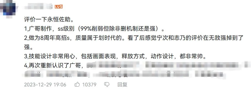 腾讯这游戏，怎么上线8年还能畅销第四？