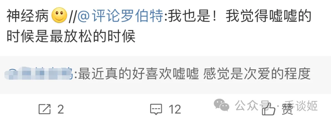 微博上比“来去之间”还要狂的狂人，名叫“评论罗伯特”