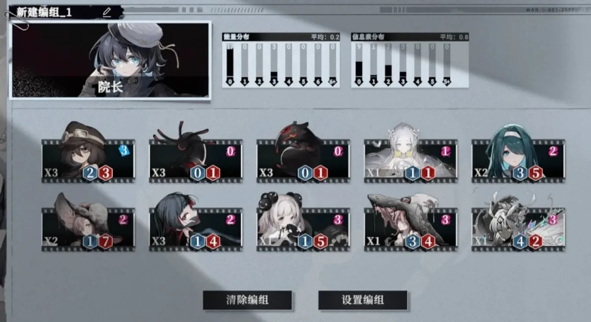 《雪境公园》：一款很有想法的CCG游戏