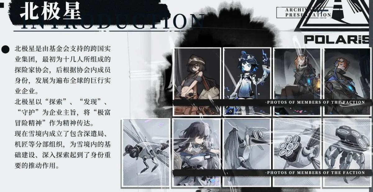 《雪境公园》：一款很有想法的CCG游戏