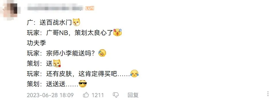腾讯这游戏，怎么上线8年还能畅销第四？