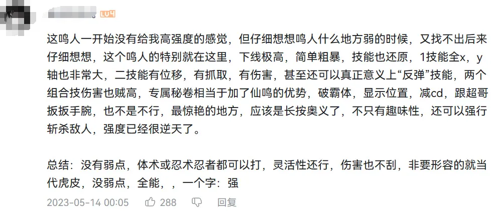 腾讯这游戏，怎么上线8年还能畅销第四？