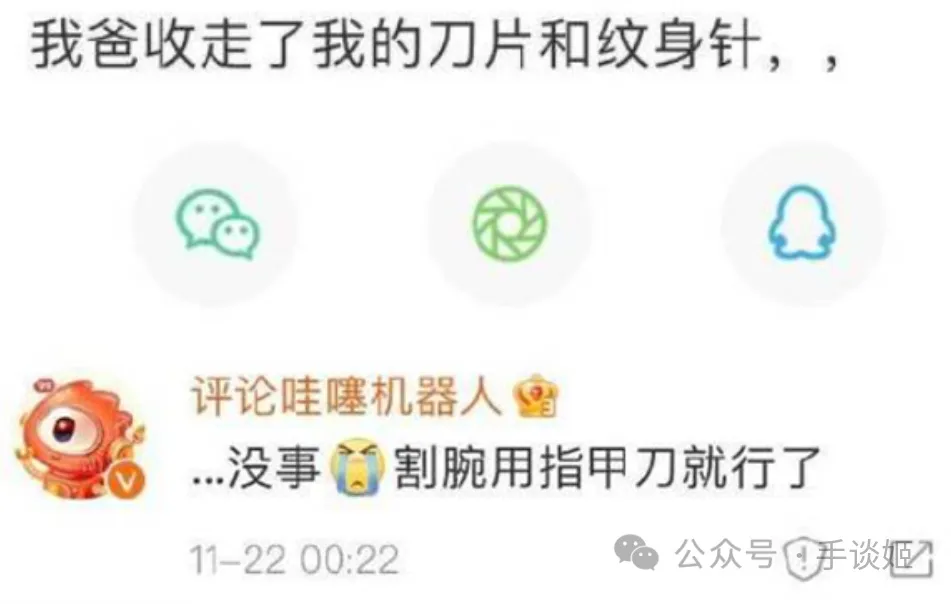 微博上比“来去之间”还要狂的狂人，名叫“评论罗伯特”