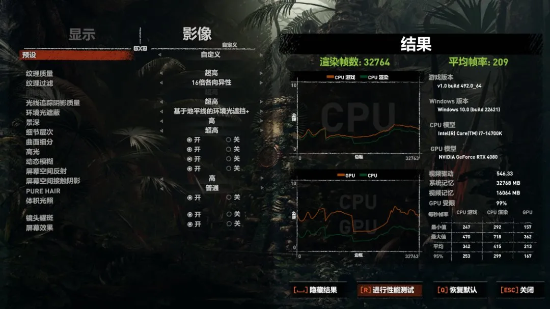 这才是海景房该有的样子，安钛克C8海景房搭配14700K+4080装机