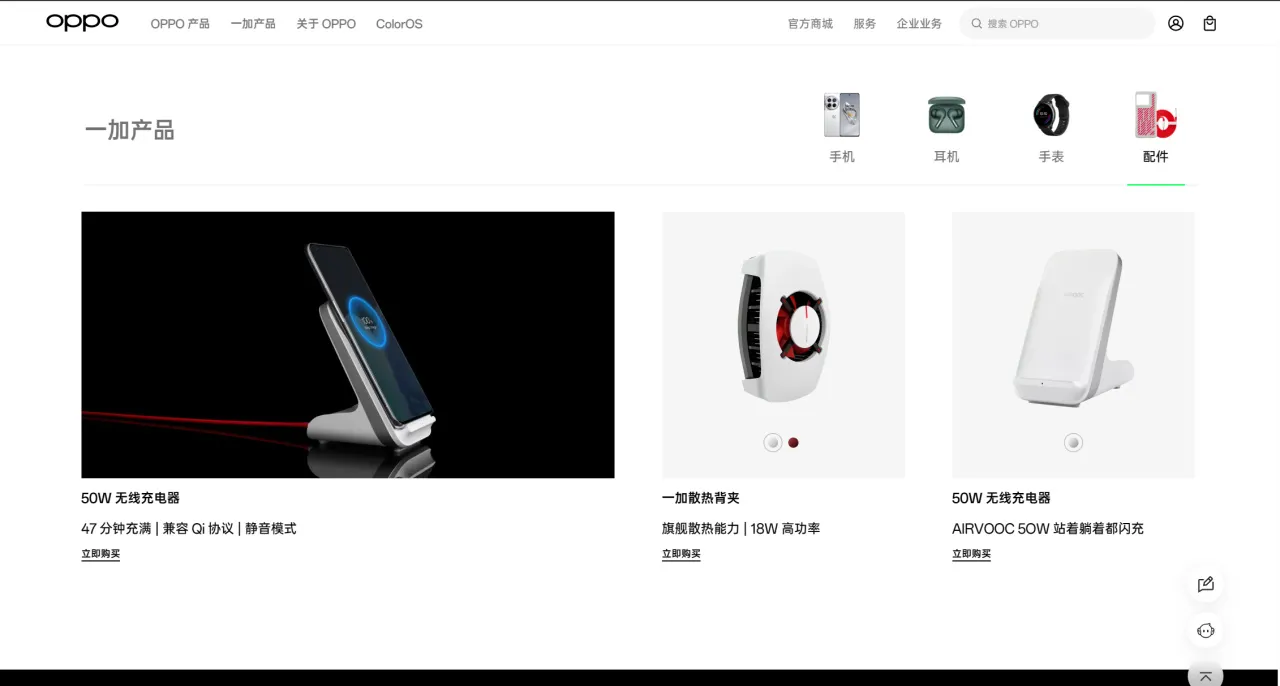 从iPhone升级到一加12深度摄影体验之它到底有多均衡？