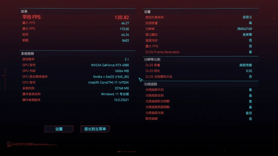 这才是海景房该有的样子，安钛克C8海景房搭配14700K+4080装机
