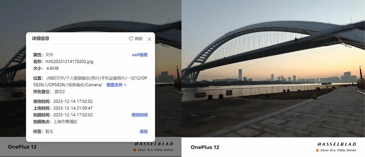 从iPhone升级到一加12深度摄影体验之它到底有多均衡？