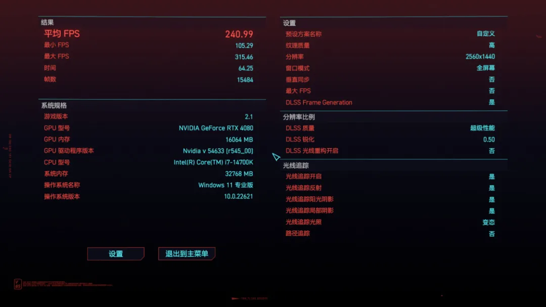 这才是海景房该有的样子，安钛克C8海景房搭配14700K+4080装机