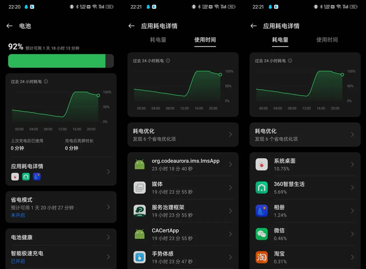 从iPhone升级到一加12深度摄影体验之它到底有多均衡？