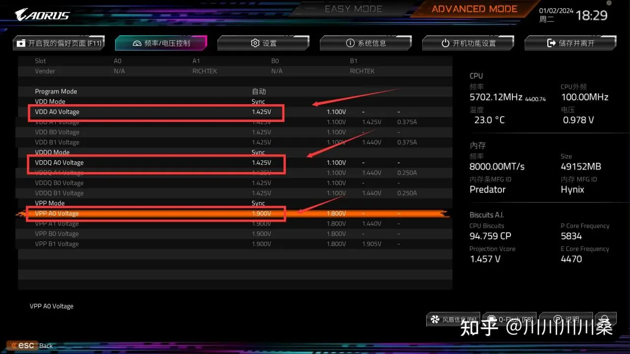 解决DDR5高频内存的容量问题丨宏碁冰刃72000MHz内存超频测试
