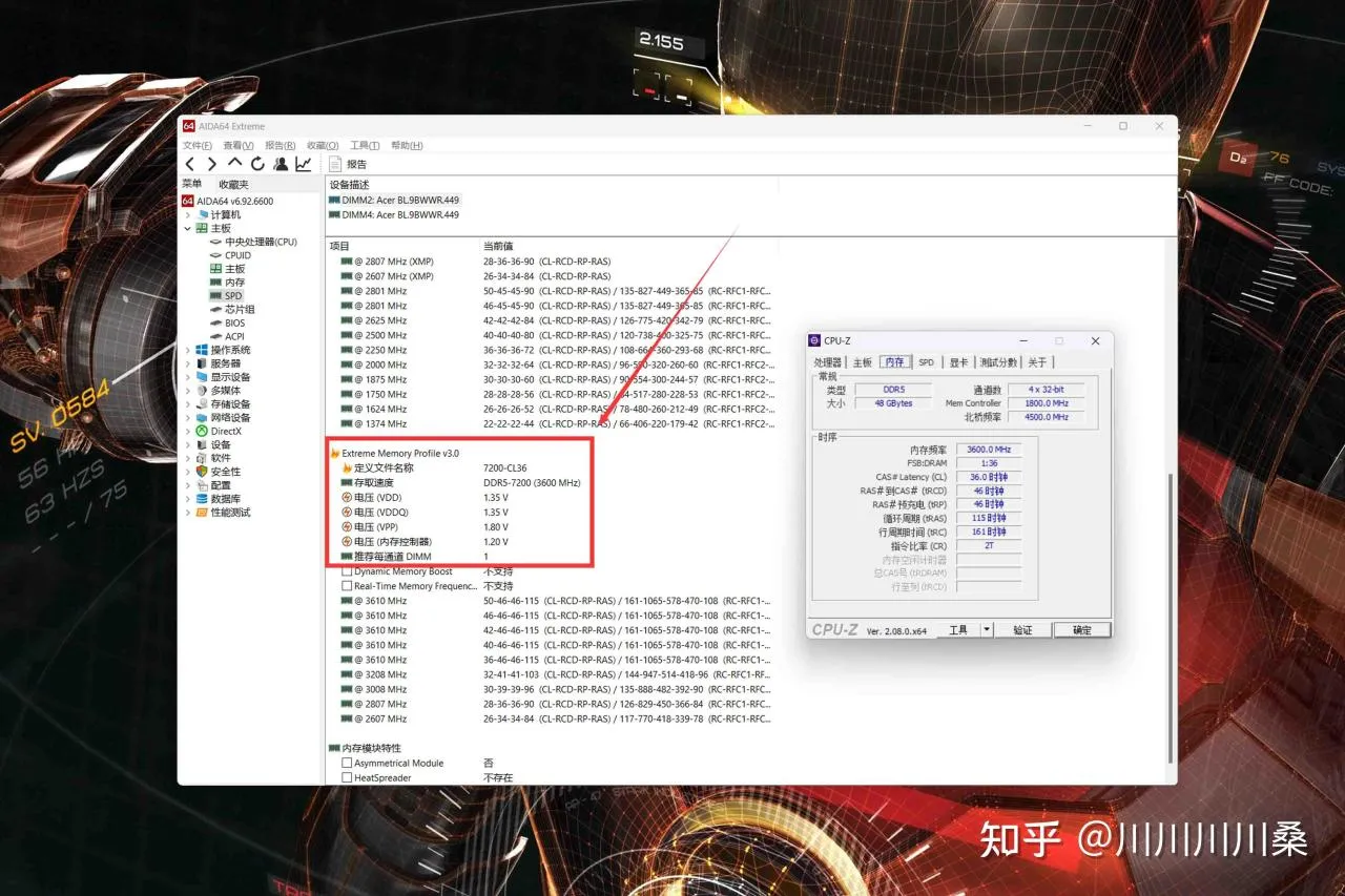 解决DDR5高频内存的容量问题丨宏碁冰刃72000MHz内存超频测试