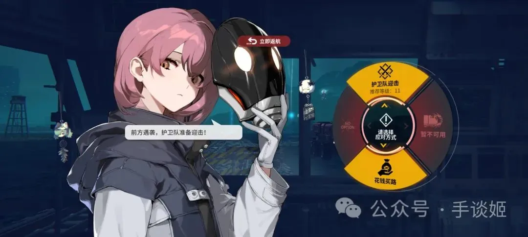 ……国产手游开始搞小人开大车了？