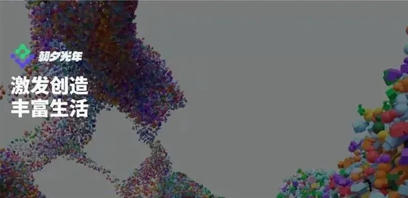 字节正与腾讯商谈游戏项目出售；腾讯公布未成年人寒假限玩日历