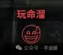 ……国产手游开始搞小人开大车了？