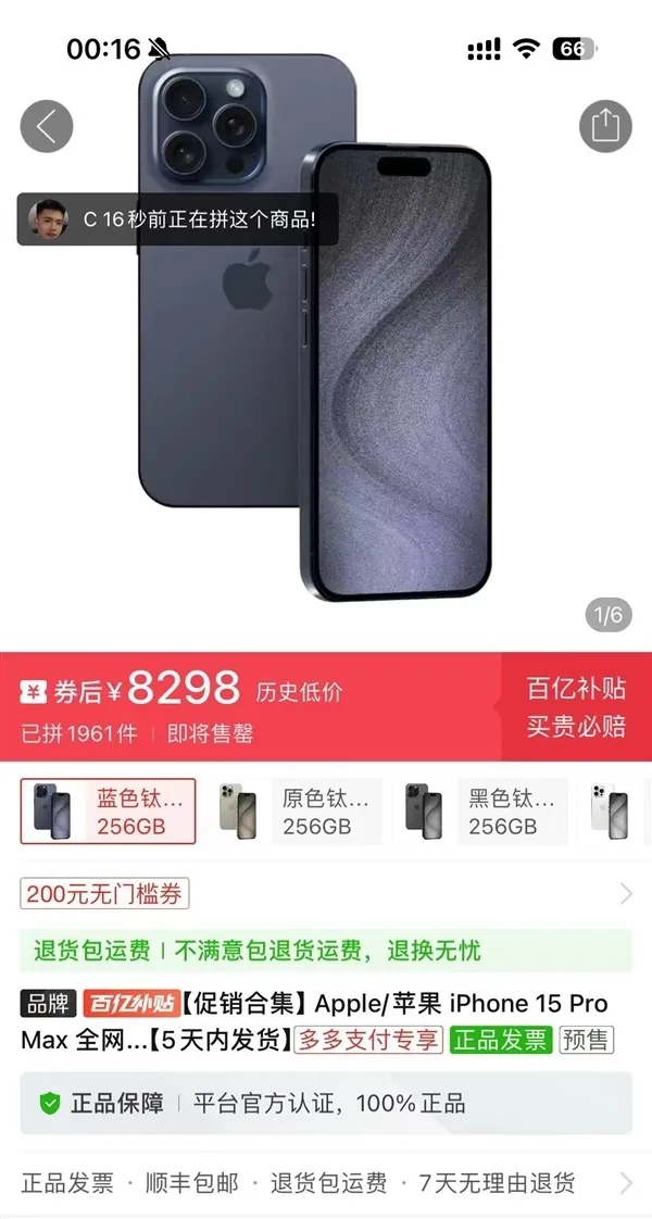 二手机保值率排行：华为Mate X5/Mate60 Pro成保值王